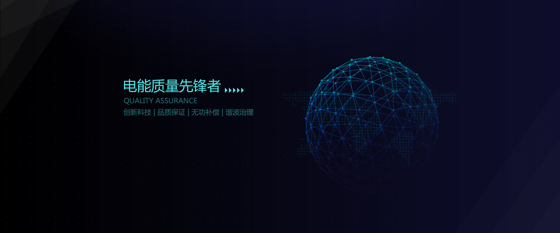 江苏西烽电气科技有限公司