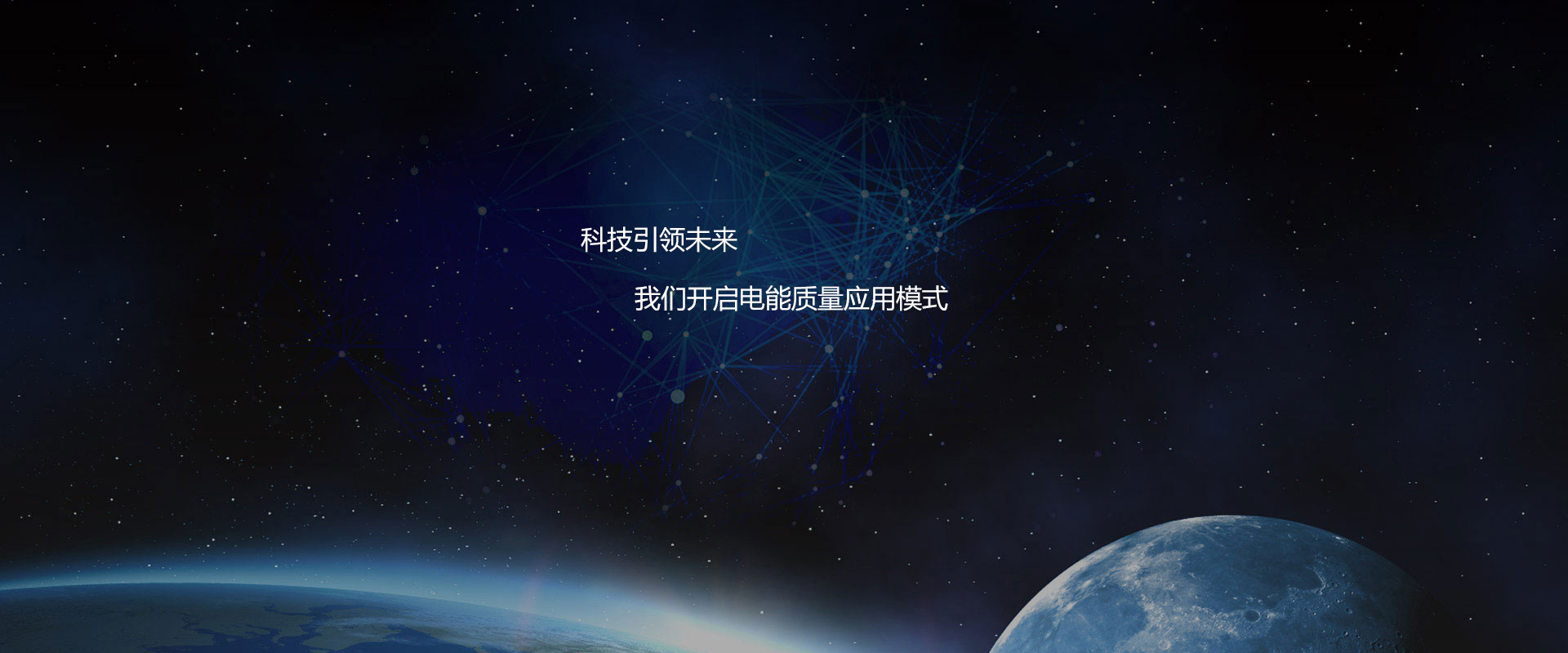 江苏西烽电气科技有限公司