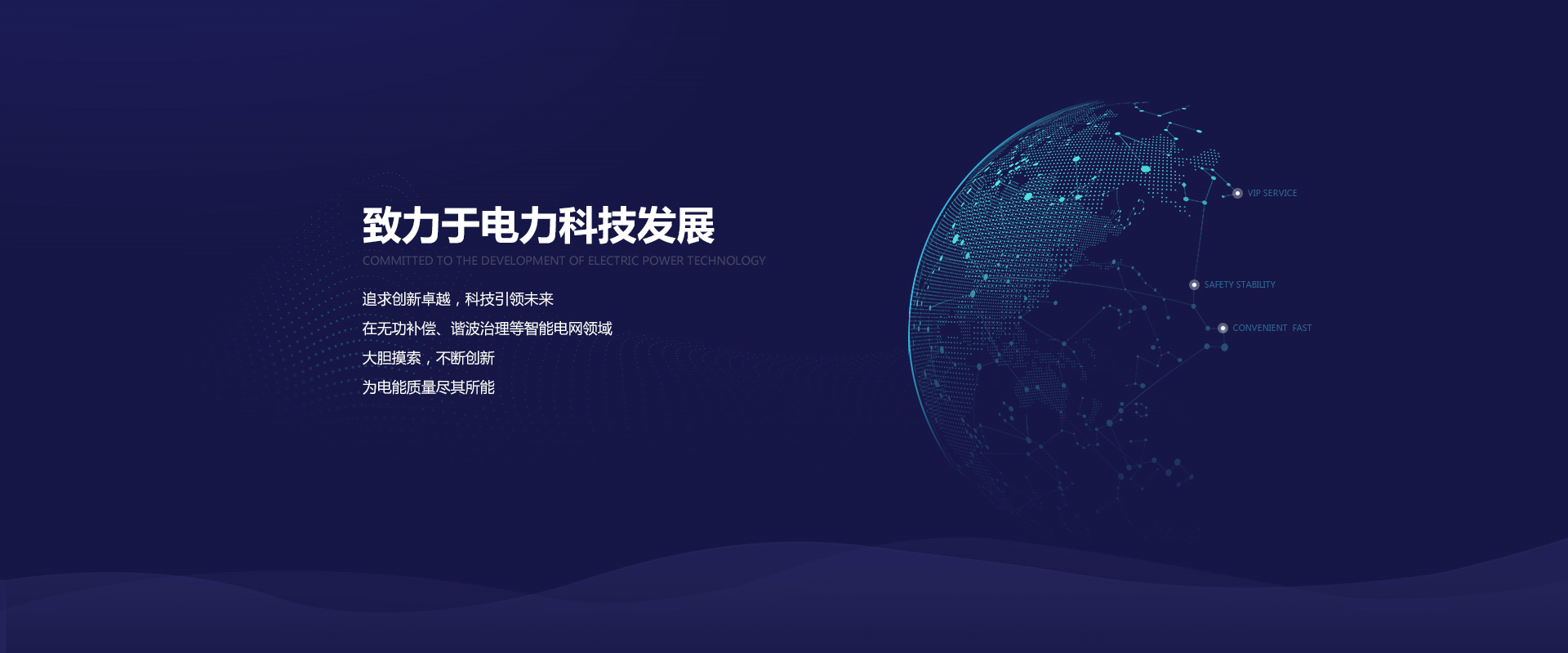 江苏西烽电气科技有限公司